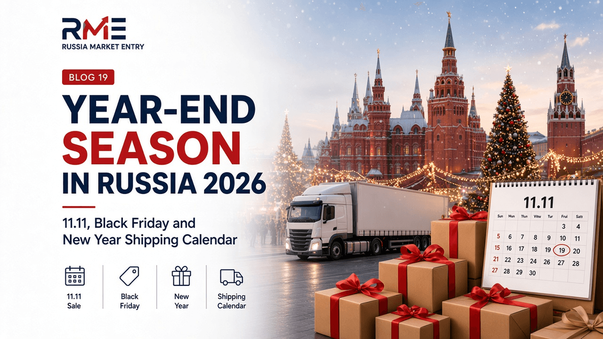 Year-End Season in Russia 2026: Which Windows Are Still Open for Brands Shipping from Turkey?